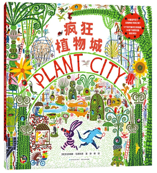 制定篮球交流计划以促进个人技能发展的方法_0