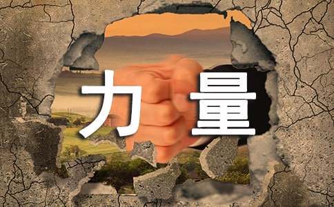 如何根据篮球比赛的不同阶段调整力量训练强度？_2