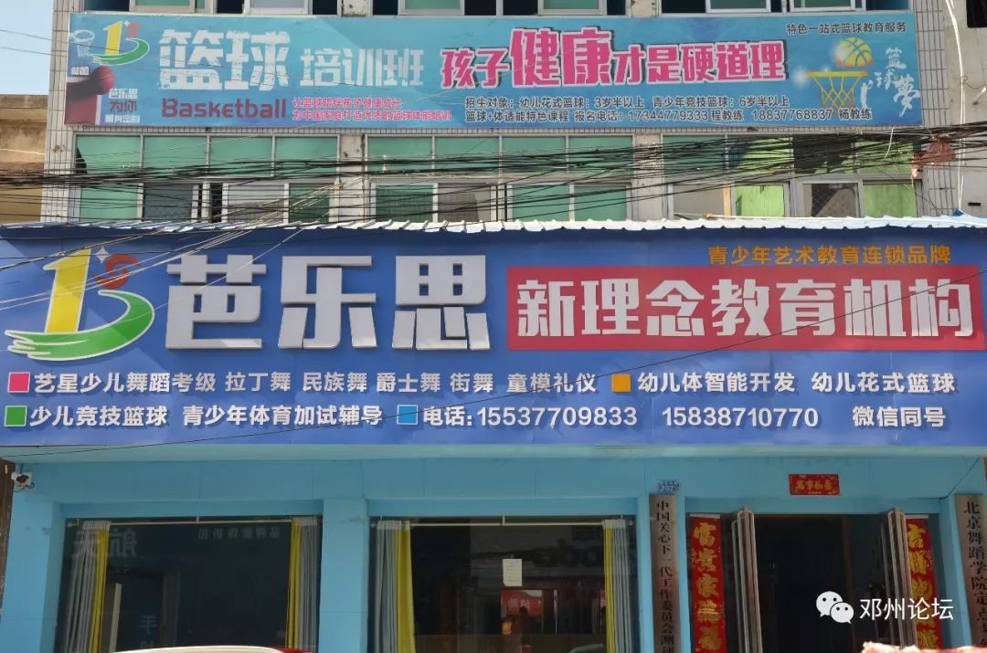 如何在有限时间内最大化篮球训练效果的策略_2