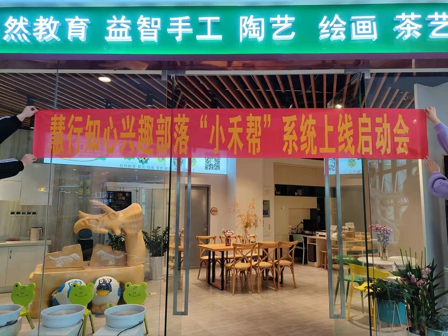 如何借助篮球榜样的力量提升团队协作能力_0