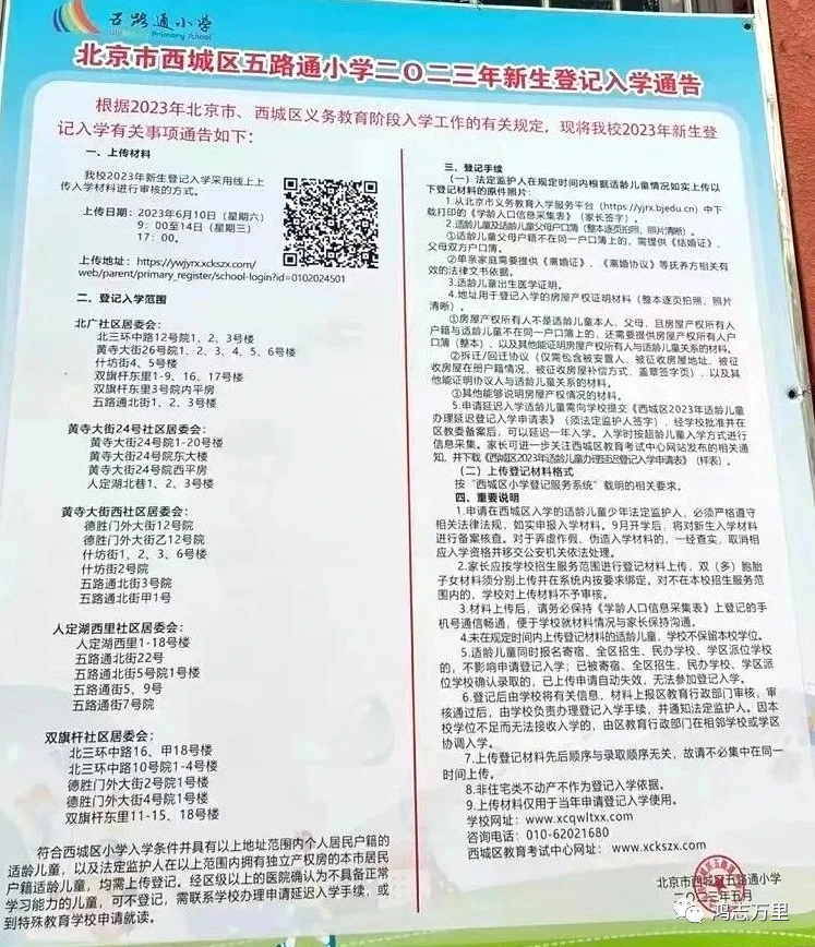 篮球训练心得体会200字左右作文_1