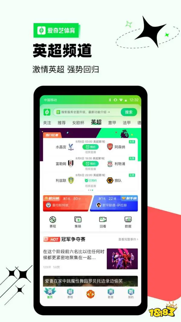 篮球训练计划表控球怎么写_1