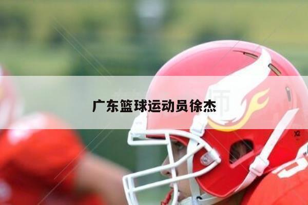篮球训练心得体会200字左右作文_2