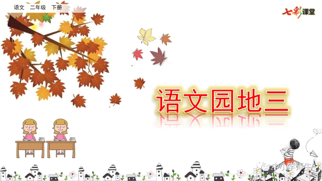 初中篮球战术一周训练计划_0